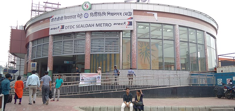 File:শিয়ালদহ মেট্রো স্টেশন - Sealdah metro station.jpg