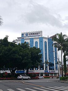 China Construction Bank Dehong branch company in north of city