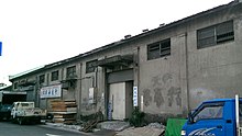 臺中市火車站附屬設施及建築群(新民街8、10號倉庫).jpg