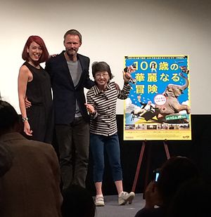 100sai no kareinaru boken - screening event - 2014.jpg