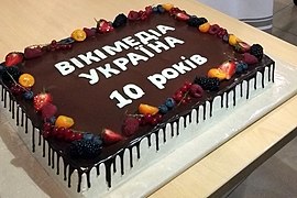 10 years WMUA cake 2019 03.jpg
