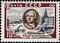 ЦФА (АО «Марка») № 2641. Рис.: Евгений Иванович Комаров (1913—1995) по картине: Л. С. Миропольский (1759—1819)