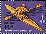 1978. Olympialaiset-80.  melonta.jpg