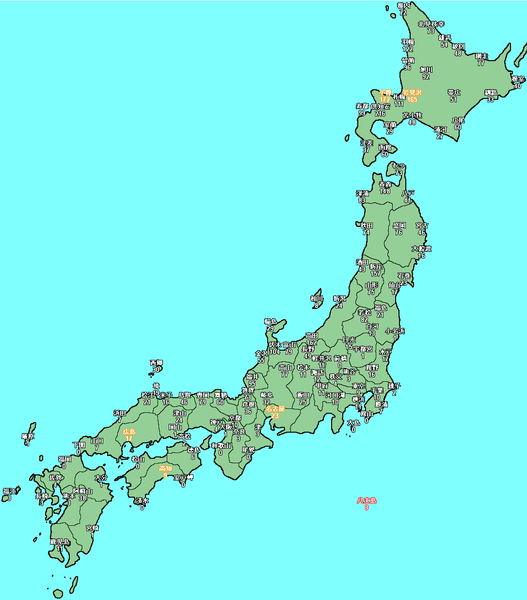 File:2006sekisetsu.png