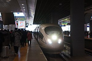 201801 G1924 ұшуды Shanghai Hongqiao Station.jpg-де күтеді
