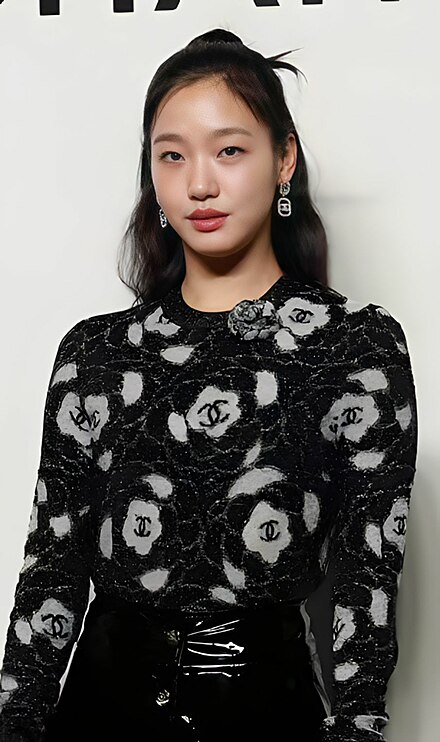 Kim Go Eun Wikipedia 1319