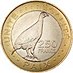 250 Djiboutian Francs in 2012 Reverse.jpg