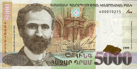 5,000 Armenian dram - 1999 (obverse).png