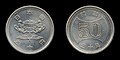 Moeda de 50 ienes entre 1955 e 1958