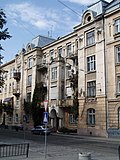 Миниатюра для Файл:6 Chuprynky Street, Lviv (1).jpg