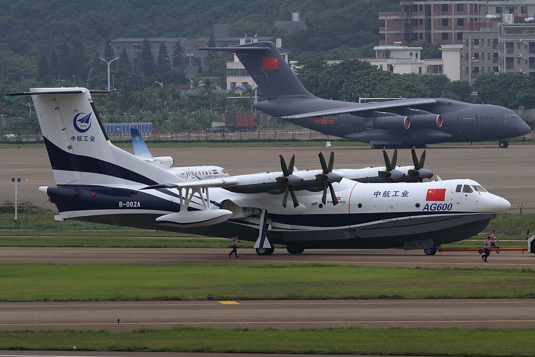 AG600水陆两栖飞机