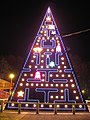 Decoración luminosa navideña en AZCA (centro de negocios y oficinas en Madrid, España), con motivos del videojuego Pac-Man (5 de diciembre de 2007).