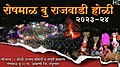 Aadivasi Holi festival