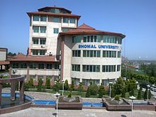 Amard Shomal University Amard.jpg