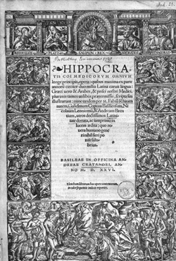 Hippocratis coi medicorum omnium longe principis, verko eldonita en 1526.