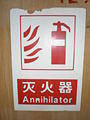 Annihilator sign