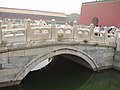 Arch bridge in the Forbidden City.jpg