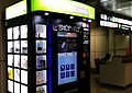 Automated Store (v2) powered by Silkron @ KLIA.jpg