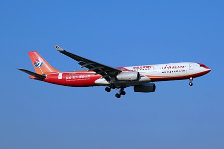 Fail:B-6126_-_China_Eastern_Airlines_-_Airbus_A330-343X_-_People's_Daily_Online_Livery_-_SHA_(16811533471).jpg