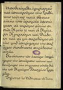 BASA-284K-2-52-10-Treaty of Bucharest (1913).jpg