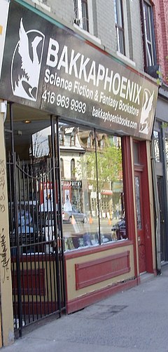 The previous storefront of Bakka-Phoenix Science Fiction & Fantasy Bookstore, at its former 697 Queen Street West location Bakka Phoenix Toronto.jpg