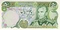 Iráni 50 riálos bankjegy 1974-ből a sah portréjával.