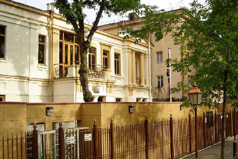 File:British Embassy, Tashkent.jpg