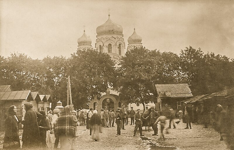 File:Bychaŭ, Rynak. Быхаў, Рынак (1918) (2).jpg