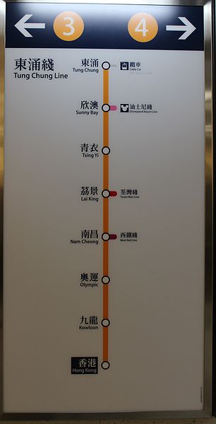 File:Central Station (MTR) Hong Kong IMG 5400.JPG