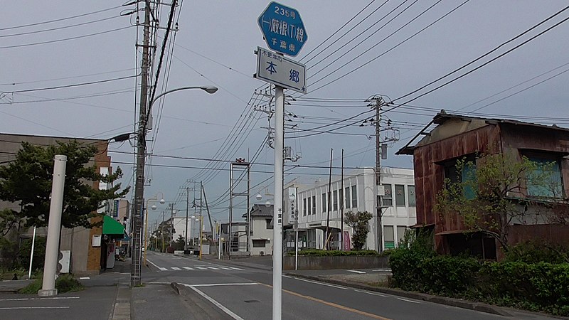 File:Chiba Route 235 in Iwane, Kisaradu.JPG