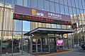 +China Everbright Bank, Dalian, Liaoning