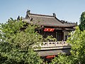 * Nomination: Tempel in the Ten Thousand Buddhas Monastery in Jinan, China --Ermell 18:56, 16 October 2015 (UTC) * Review Strong dustspot in the sky at the upper border. The thing in foreground is disturbing.--Jebulon 23:57, 16 October 2015 (UTC) Comment Removed the spot and the thing. Thanks for revewing.--Ermell 08:22, 17 October 2015 (UTC)