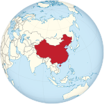 China on the globe (Asia centered).svg