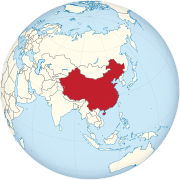 File:China on the globe (Asia centered).svg