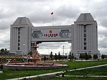 Sino-Russian border railway port at Manzhouli. ChineseBorderGate1.JPG