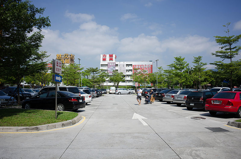 File:Costco Neihu Warehouse Car Park 20140928.jpg