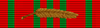 Бельгійський Воєнний хрест 1914—1918 з пальмовою гілкою