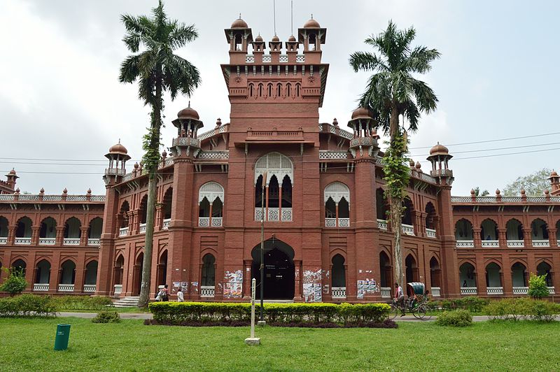 File:Curzon Hall - Northern Facade - University of Dhaka - Dhaka 2015-05-31 1992.JPG