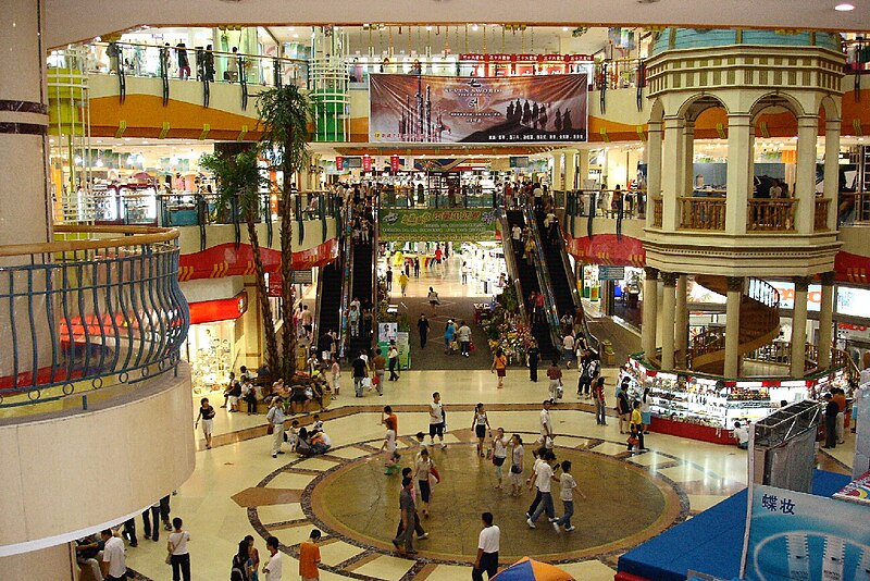 File:Dalian large Shopping Mall 2005.jpg