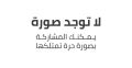 تصغير للنسخة بتاريخ 19:58، 29 مايو 2023