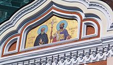 Religious mosaics Detail on front of Alexander Nevsky Cathedral in Tallinn.JPG