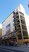 Don Quijote Kichijoji-ekimae store