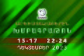 11:32, 4 Դեկտեմբեր 2023 տարբերակի մանրապատկերը