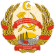 Emblem of the Azerbaijan SSR (1931-1937).svg