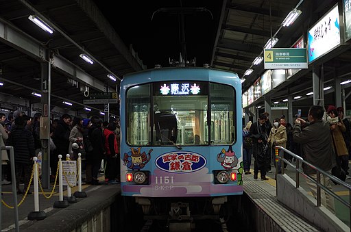 Enoden 1000 at Kamakura Station 2016-01-01