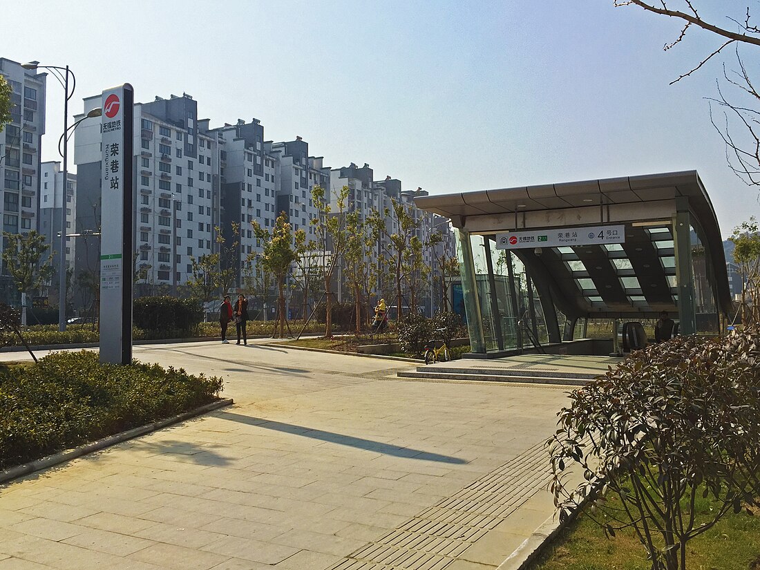 Rongxiang station