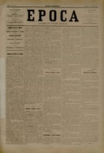 Fayl:Epoca 1886-04-11, nr. 118.pdf üçün miniatür