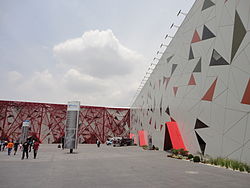 Main entry of the Puebla Exhibition Centre Fachada del Centro Expositor de Puebla.JPG