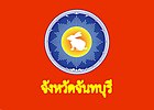 Chanthaburi province