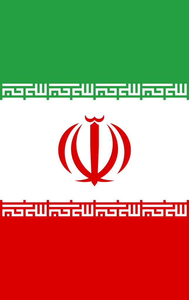 File:Flag of Iran (vertical).svg - Wikipedia